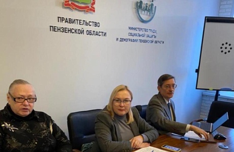 В Минтруде Пензенской области состоялось итоговое заседание Общественного совета по проведению независимой оценке в 2023 году В Минтруде Пензенской области состоялось итоговое заседание Общественного совета по проведению независимой оценке в 2023 году